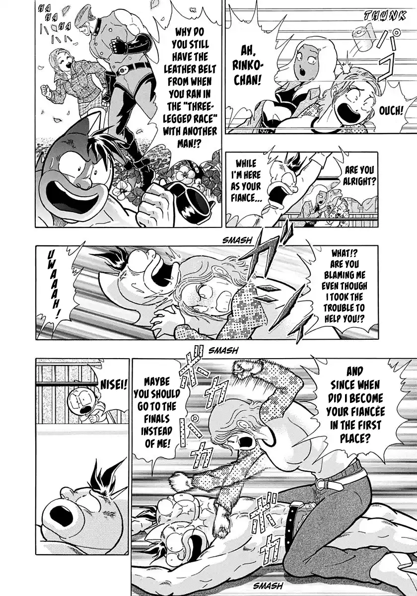 Kinnikuman Nisei Vol.19 Ch.188