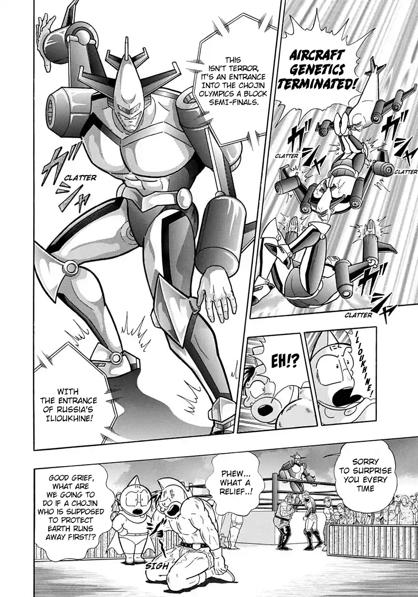 Kinnikuman Nisei Vol.19 Ch.188