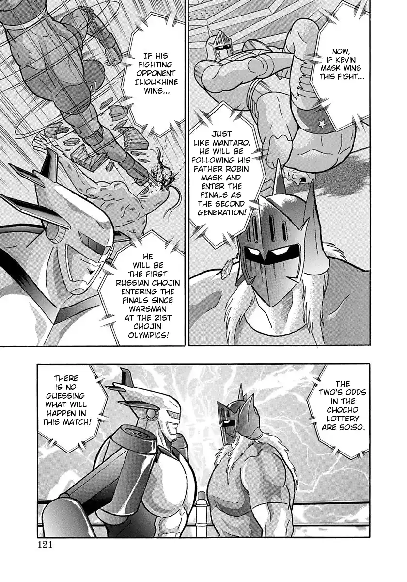 Kinnikuman Nisei Vol.19 Ch.188