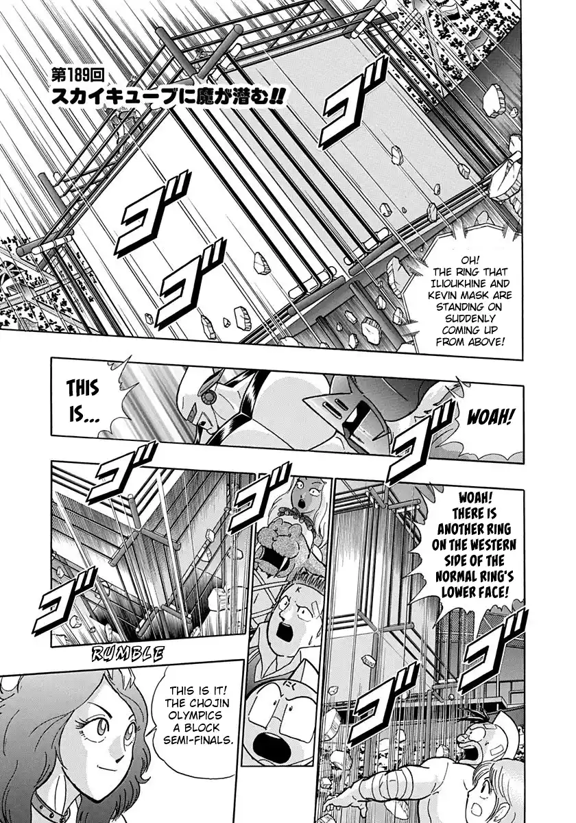 Kinnikuman Nisei Vol.19 Ch.189