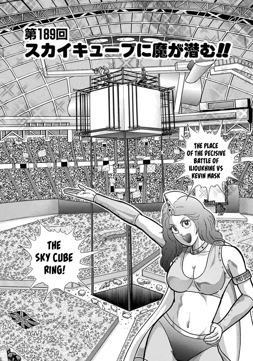 Kinnikuman Nisei Vol.19 Ch.189