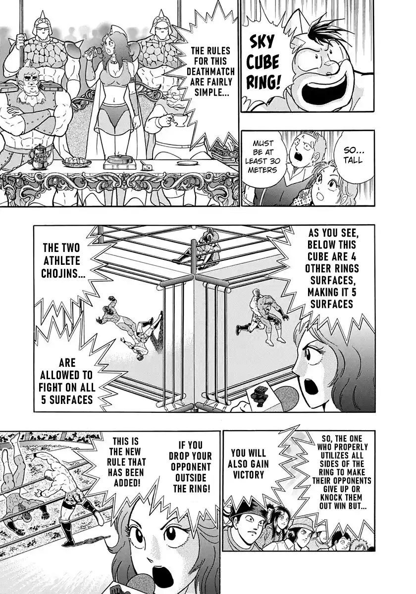 Kinnikuman Nisei Vol.19 Ch.189