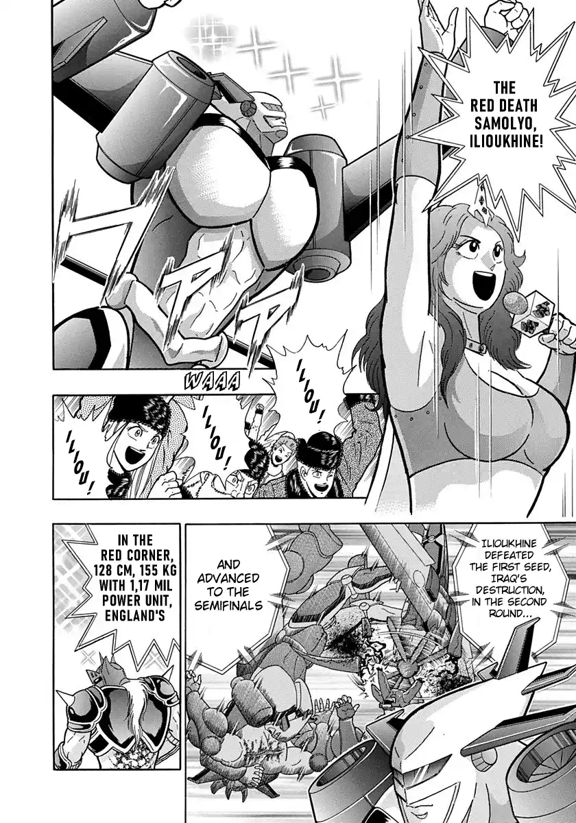 Kinnikuman Nisei Vol.19 Ch.189