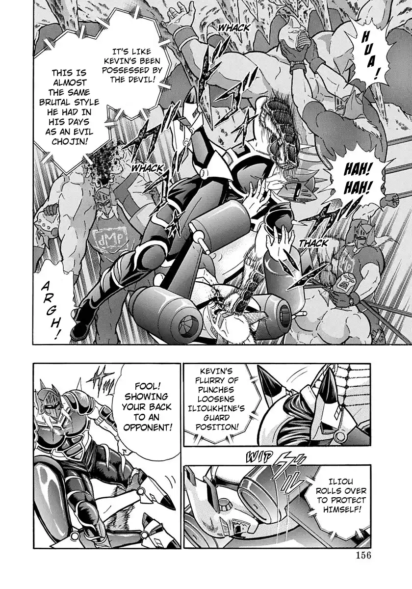 Kinnikuman Nisei Vol.19 Ch.190