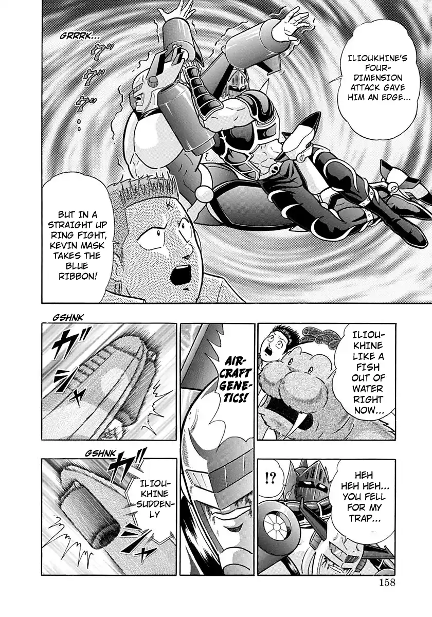 Kinnikuman Nisei Vol.19 Ch.190