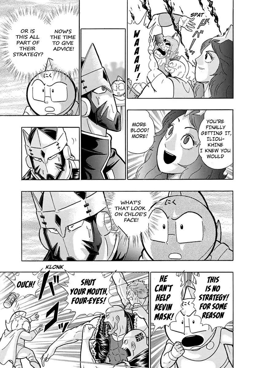 Kinnikuman Nisei Vol.19 Ch.191