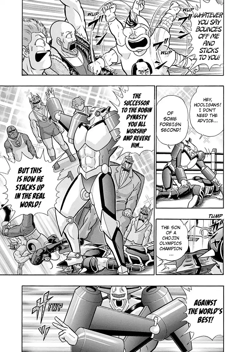 Kinnikuman Nisei Vol.19 Ch.191