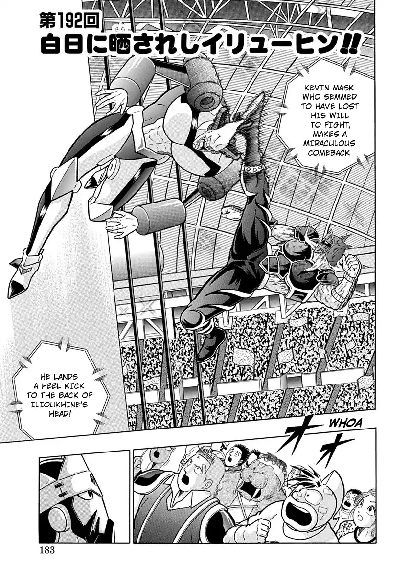 Kinnikuman Nisei Vol.19 Ch.192