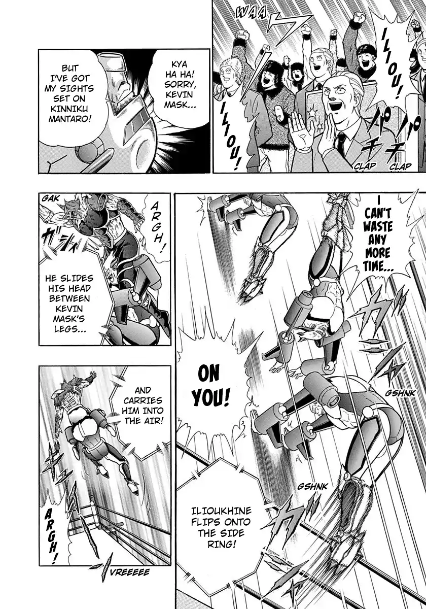 Kinnikuman Nisei Vol.19 Ch.192