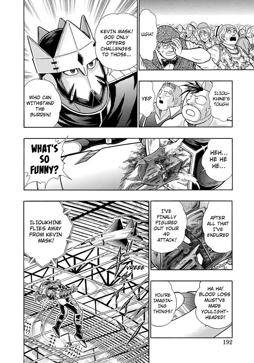 Kinnikuman Nisei Vol.19 Ch.192