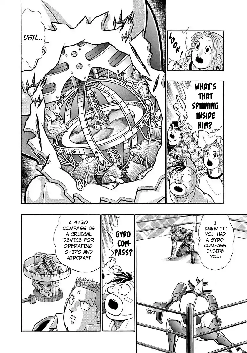 Kinnikuman Nisei Vol.19 Ch.192