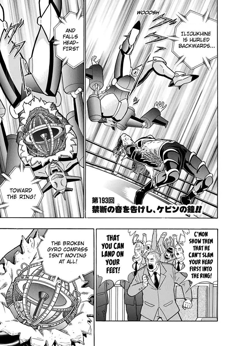 Kinnikuman Nisei Vol.19 Ch.193