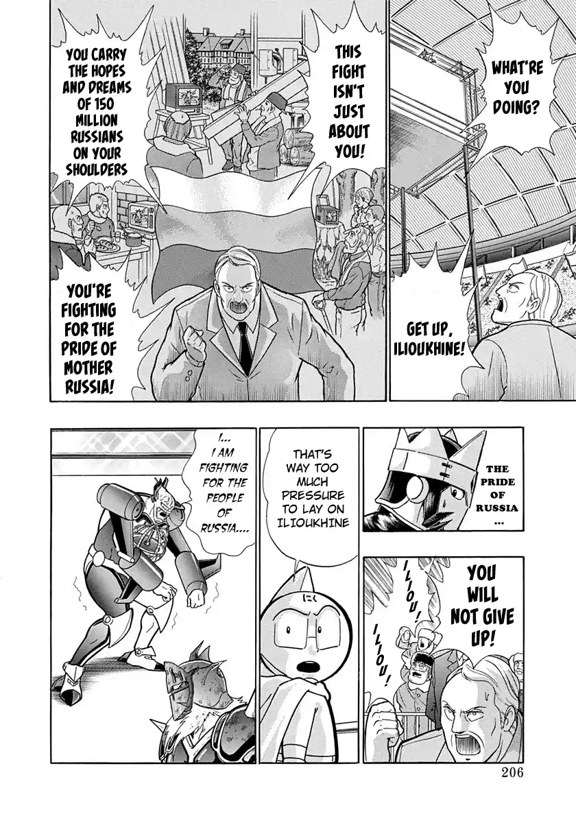 Kinnikuman Nisei Vol.19 Ch.193