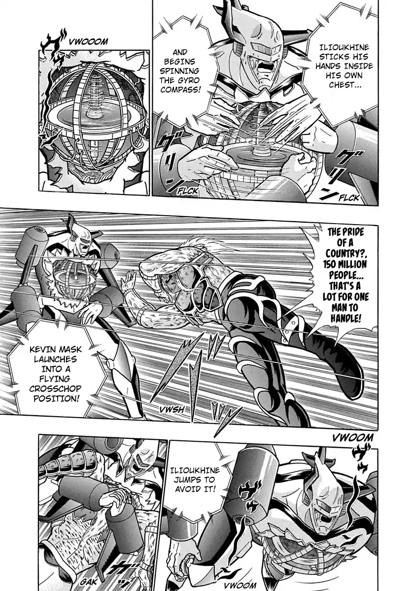 Kinnikuman Nisei Vol.19 Ch.193