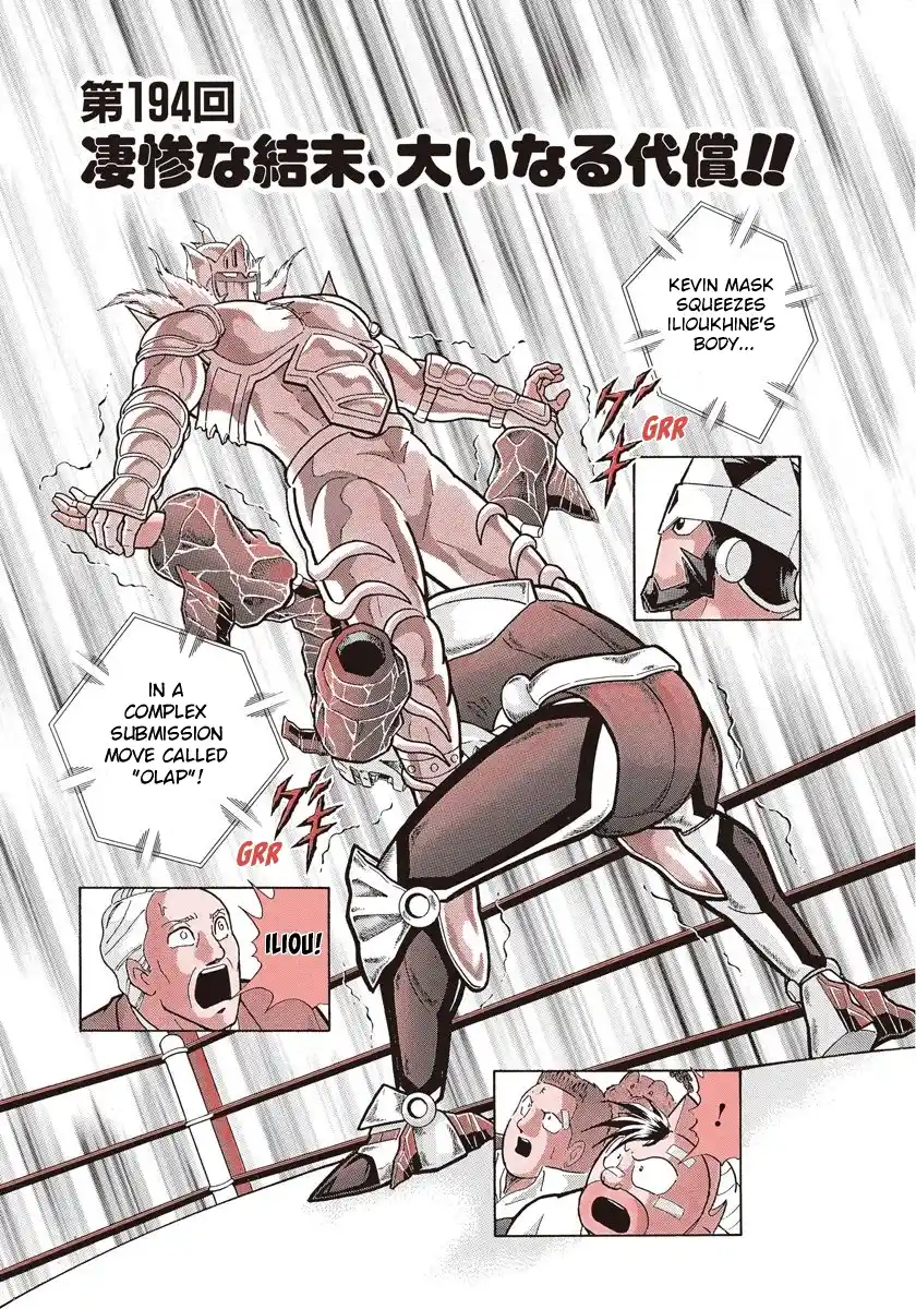 Kinnikuman Nisei Vol.20 Ch.194