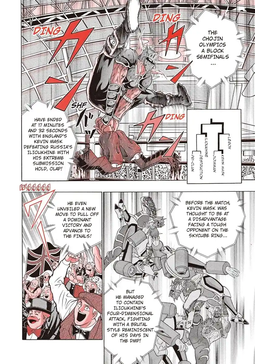 Kinnikuman Nisei Vol.20 Ch.194