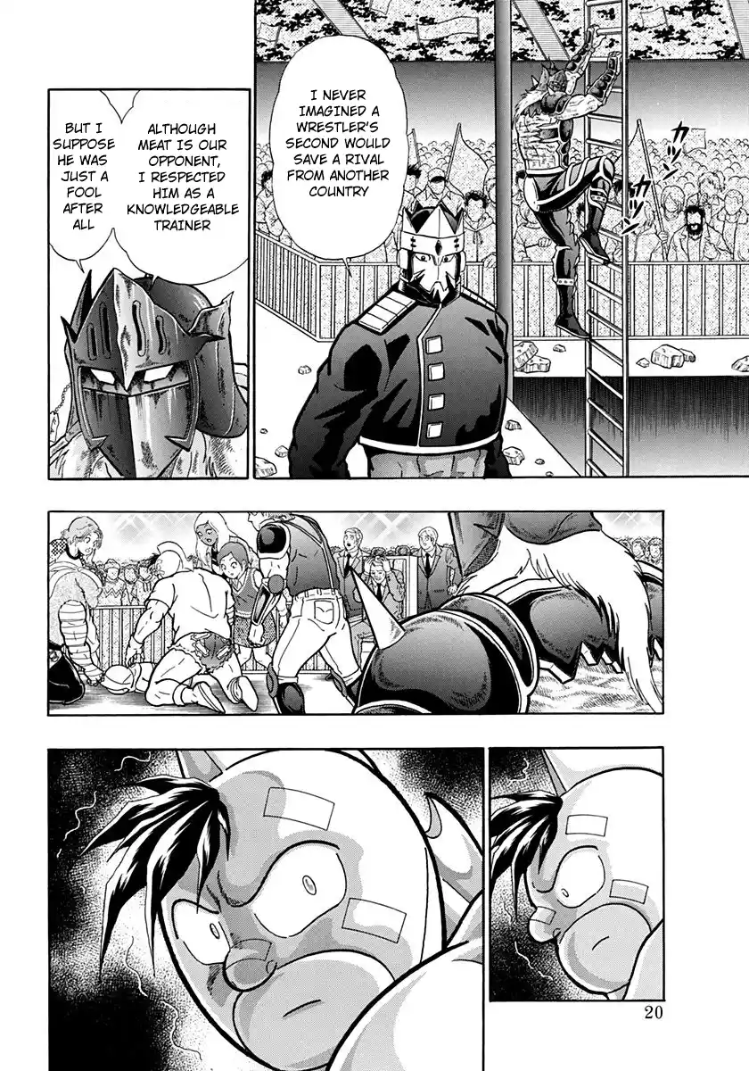 Kinnikuman Nisei Vol.20 Ch.194