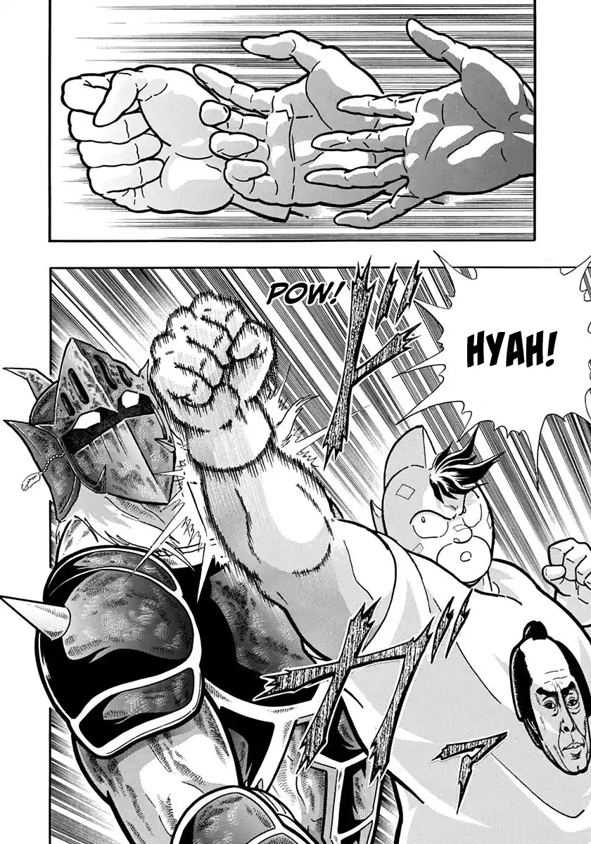 Kinnikuman Nisei Vol.20 Ch.194