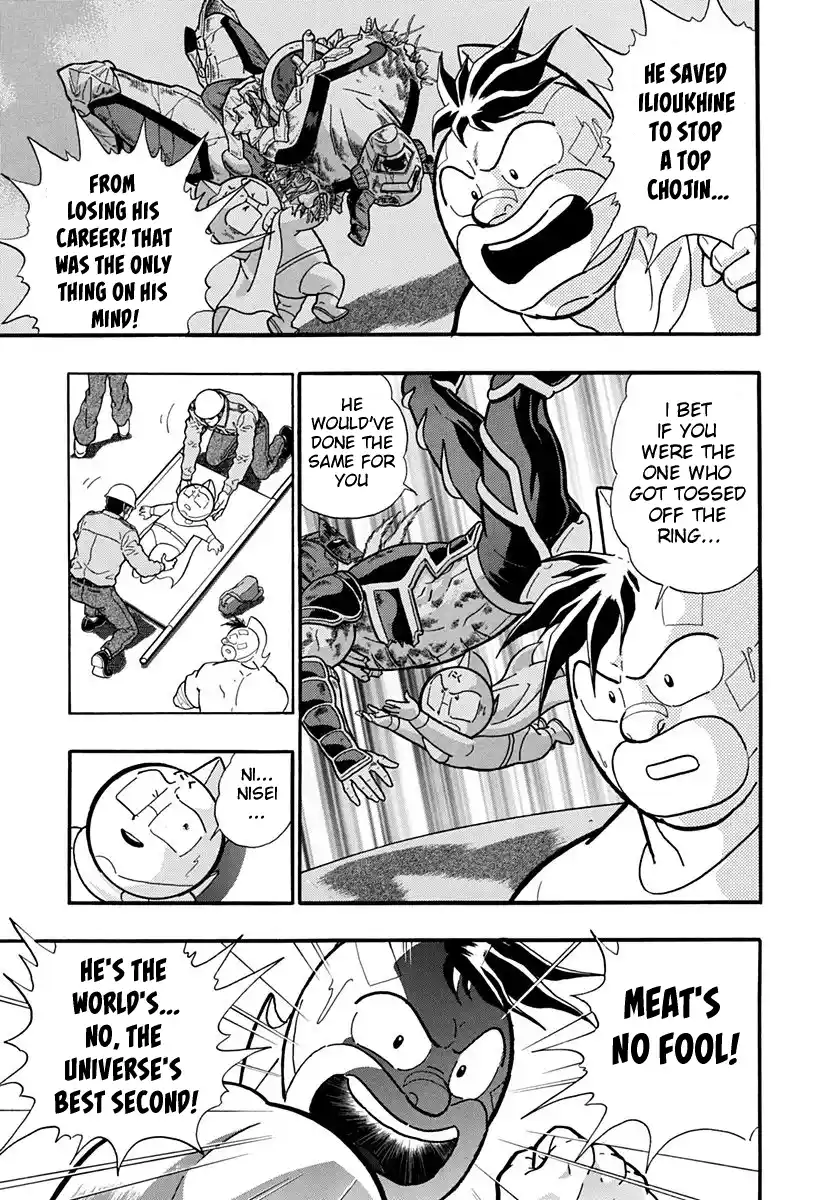 Kinnikuman Nisei Vol.20 Ch.195