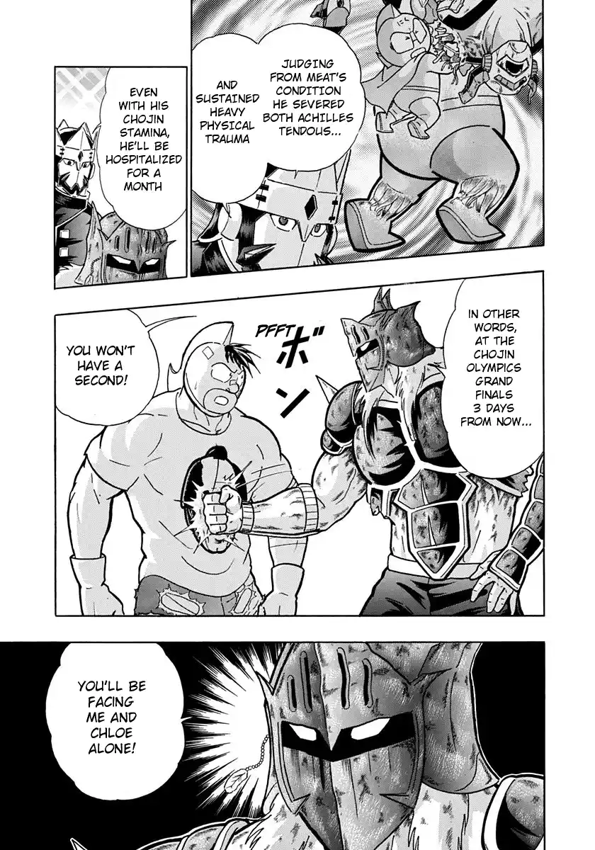 Kinnikuman Nisei Vol.20 Ch.195
