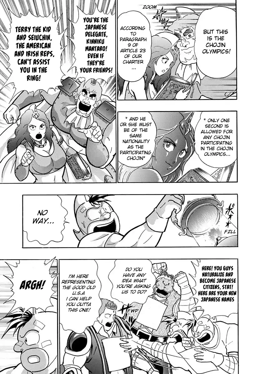 Kinnikuman Nisei Vol.20 Ch.195