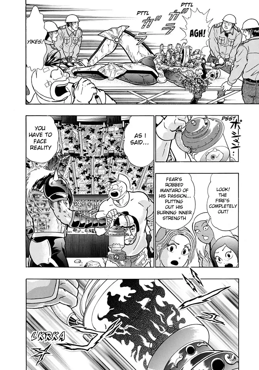 Kinnikuman Nisei Vol.20 Ch.195