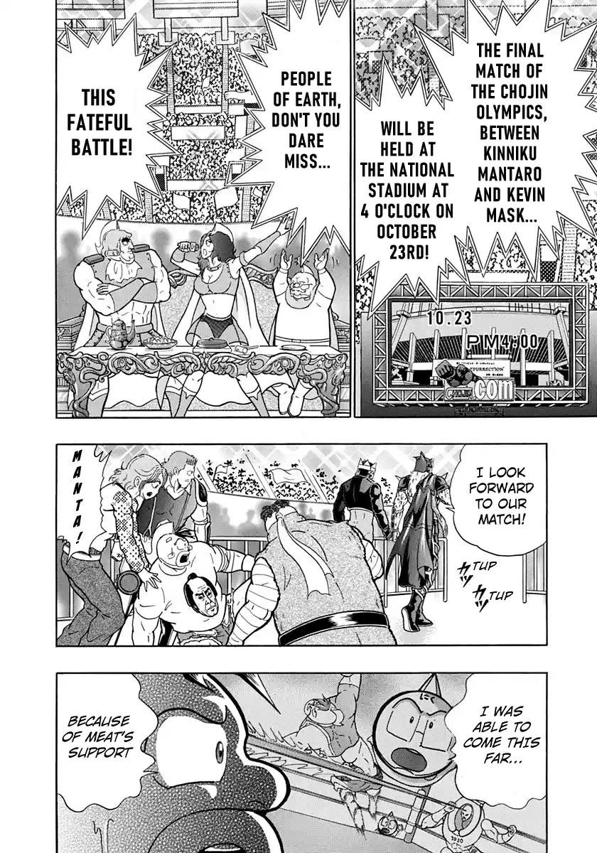 Kinnikuman Nisei Vol.20 Ch.195