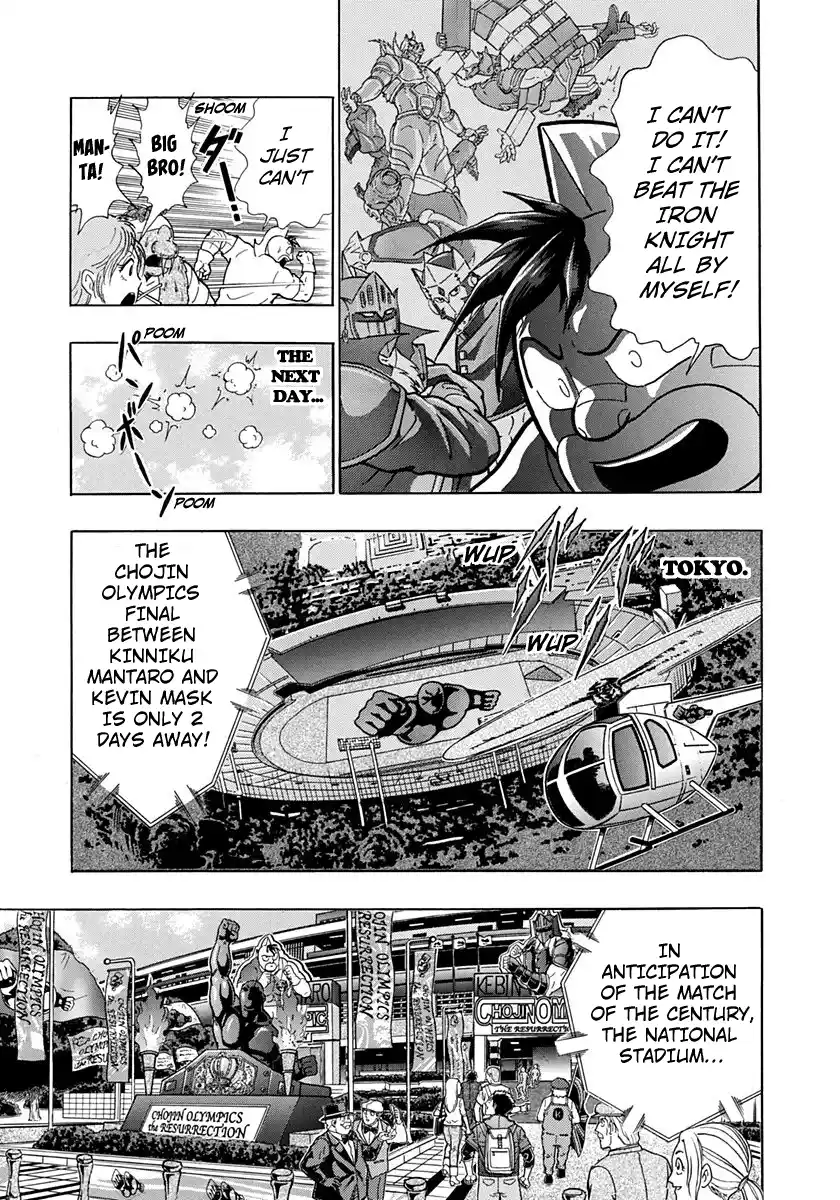 Kinnikuman Nisei Vol.20 Ch.195