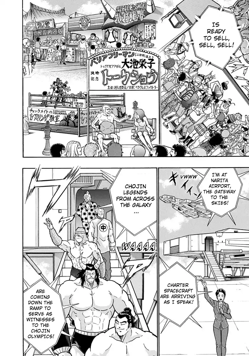 Kinnikuman Nisei Vol.20 Ch.195