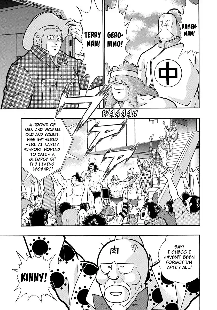 Kinnikuman Nisei Vol.20 Ch.195