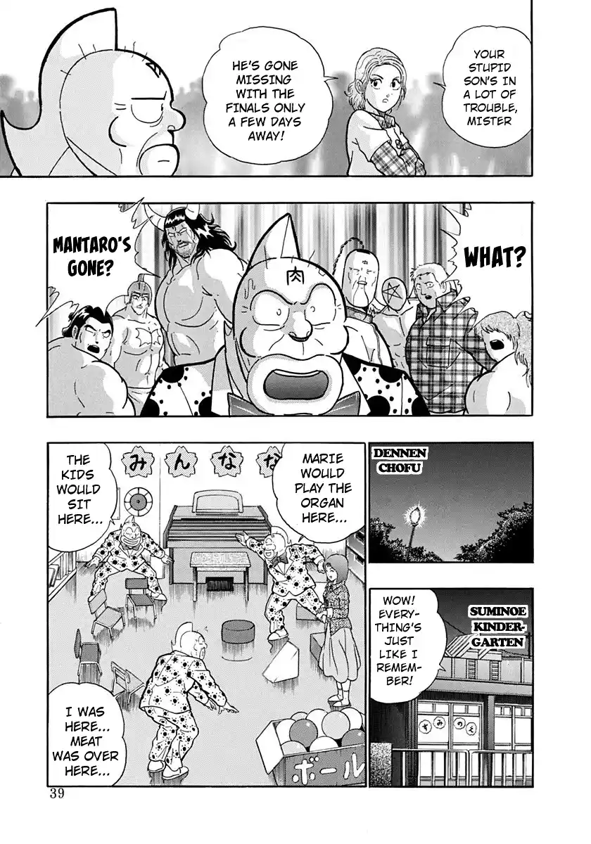 Kinnikuman Nisei Vol.20 Ch.195