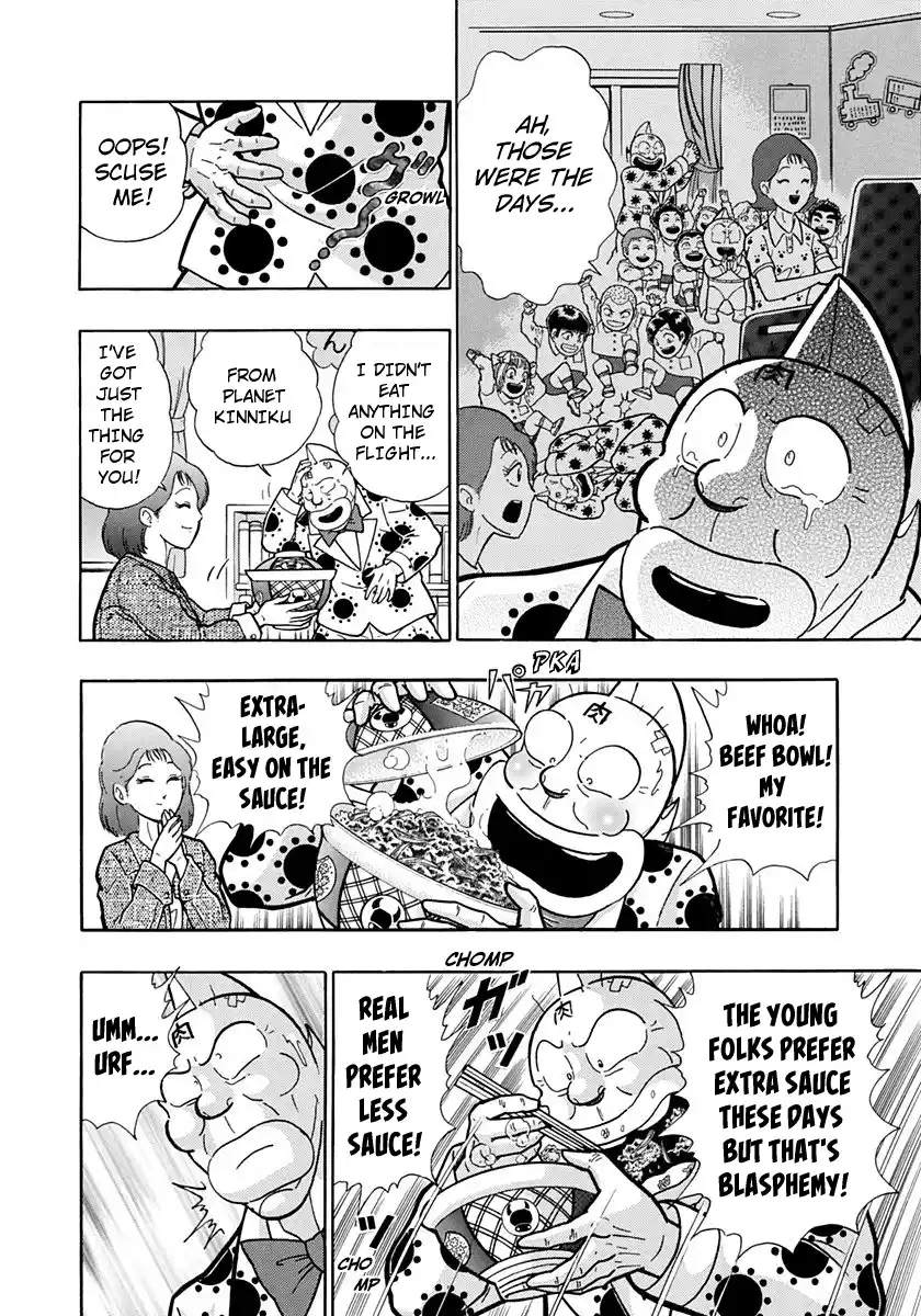 Kinnikuman Nisei Vol.20 Ch.195