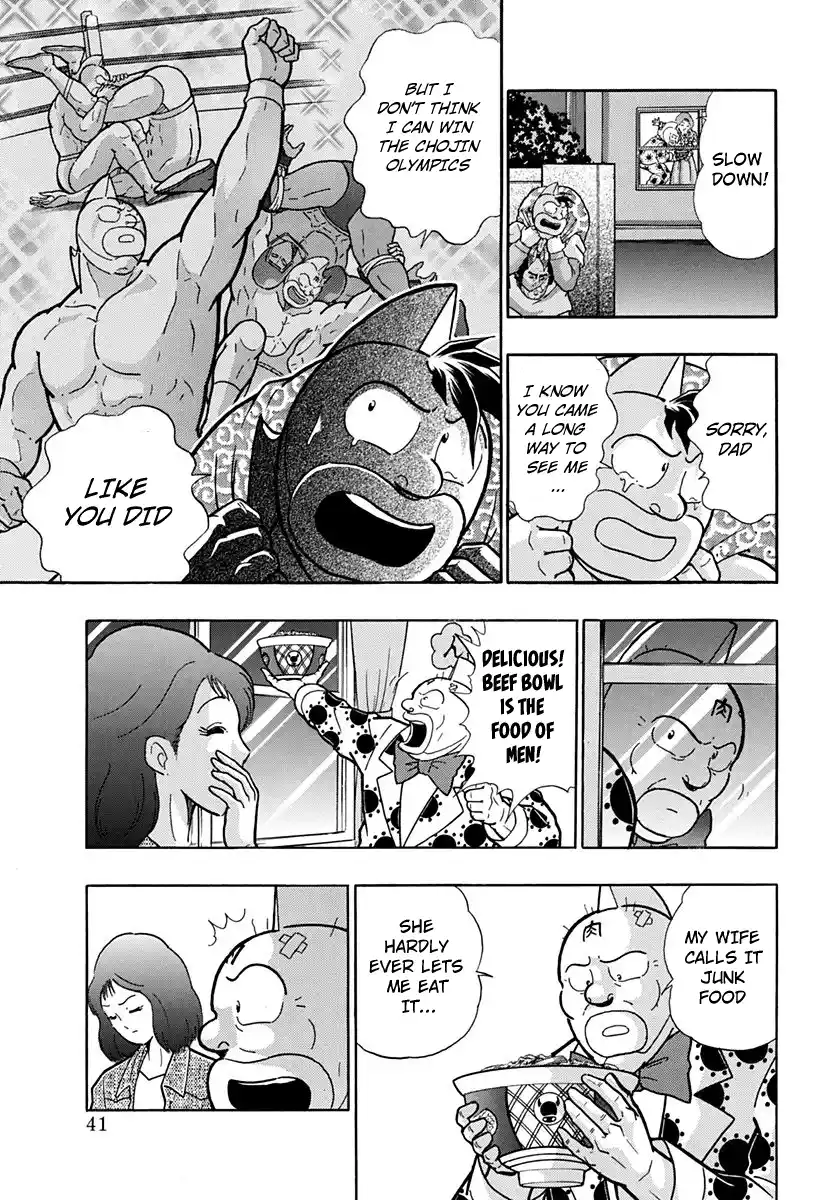 Kinnikuman Nisei Vol.20 Ch.195