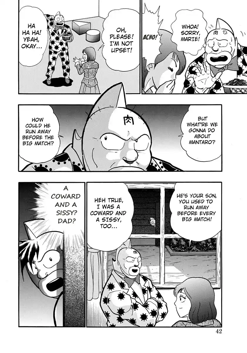 Kinnikuman Nisei Vol.20 Ch.195