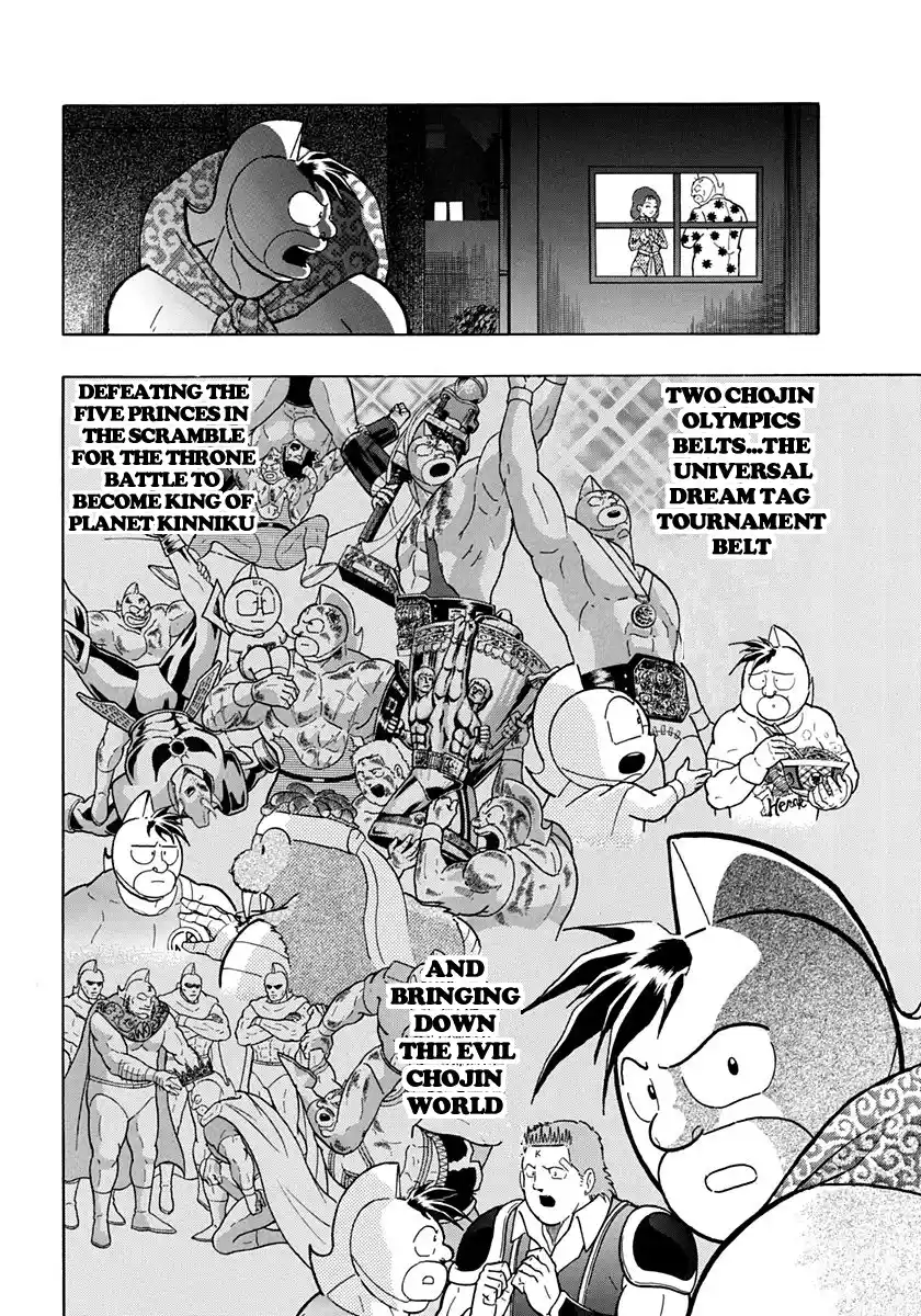 Kinnikuman Nisei Vol.20 Ch.196