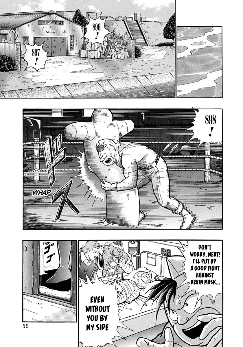 Kinnikuman Nisei Vol.20 Ch.196