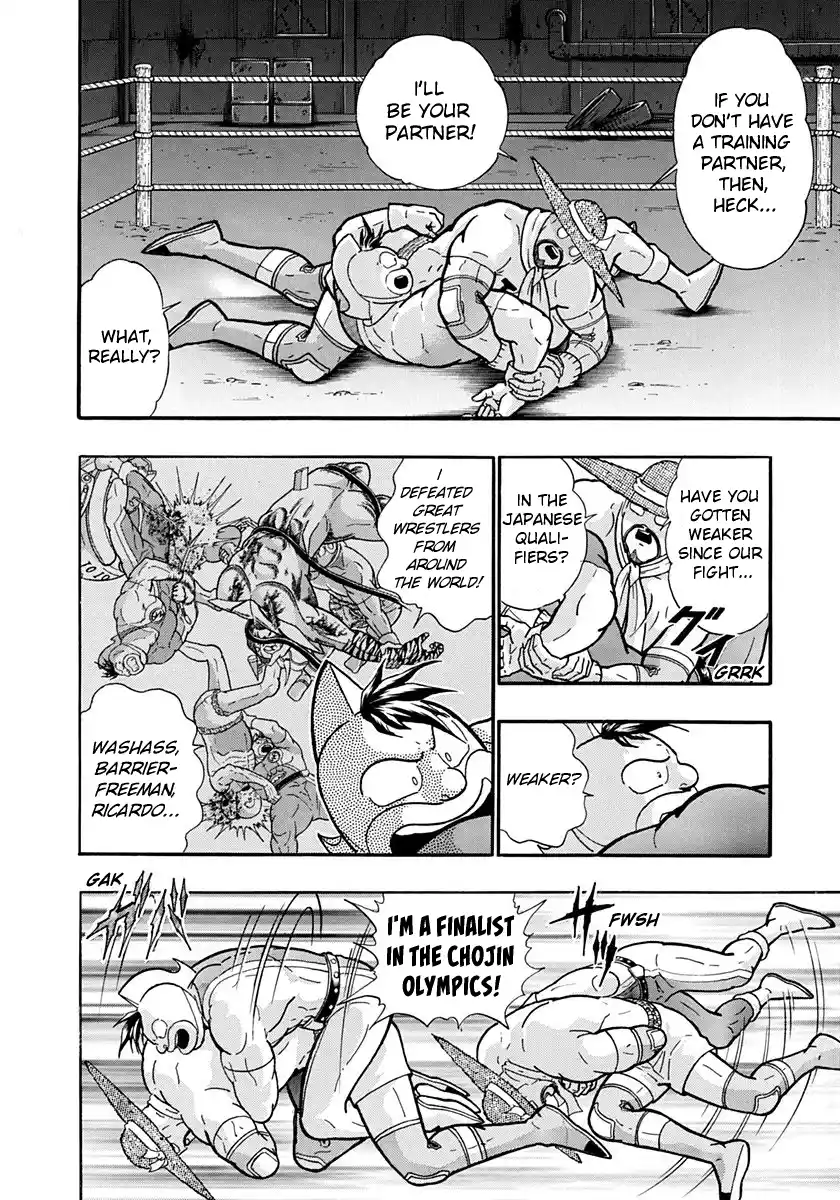 Kinnikuman Nisei Vol.20 Ch.197