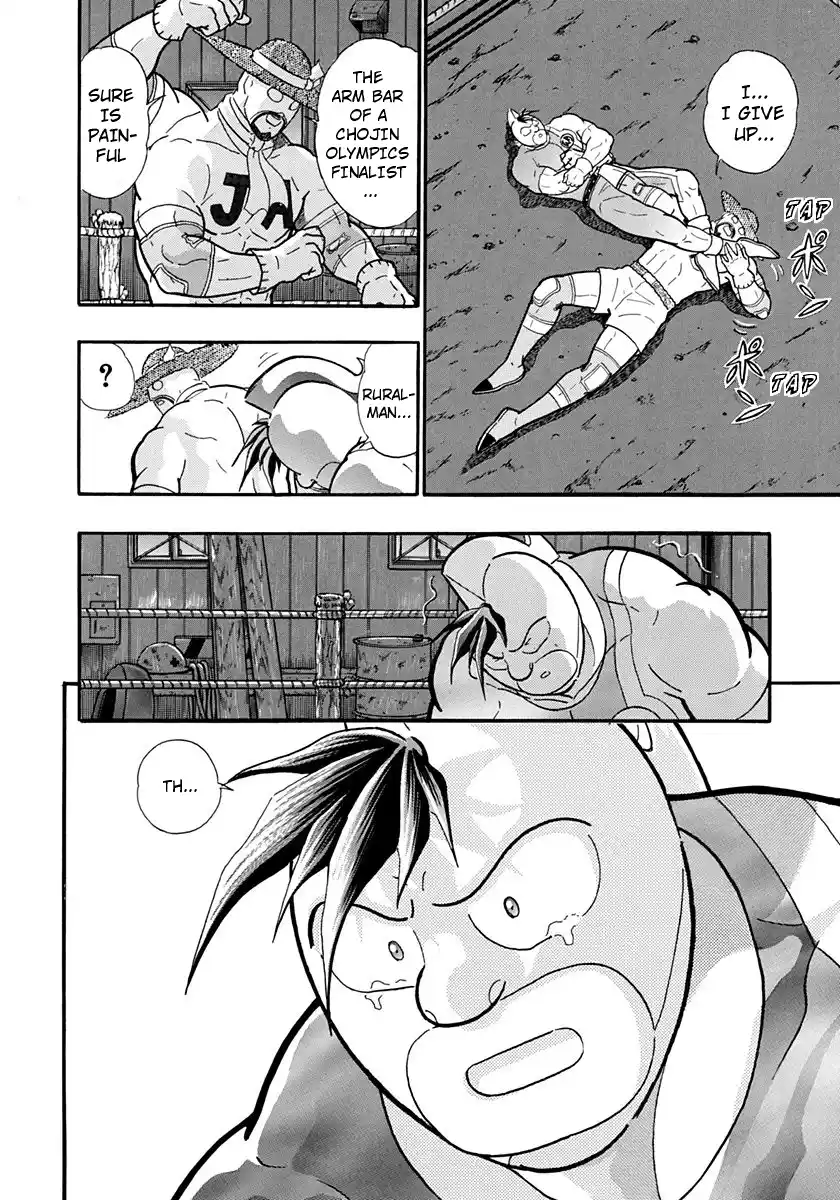 Kinnikuman Nisei Vol.20 Ch.197