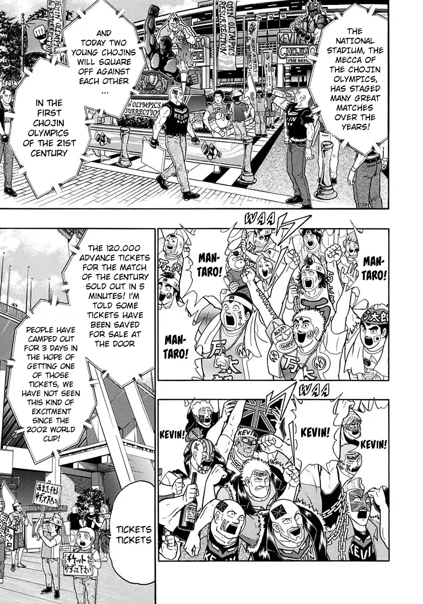 Kinnikuman Nisei Vol.20 Ch.197