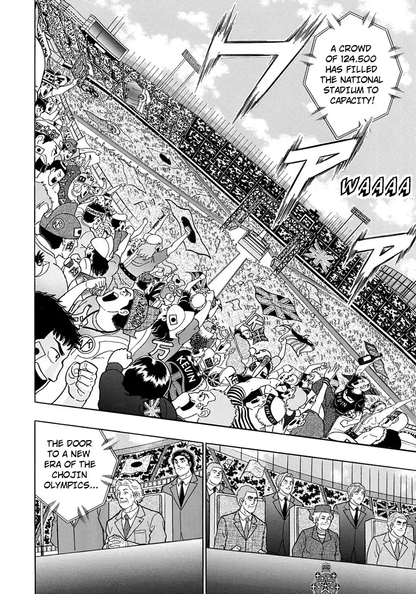 Kinnikuman Nisei Vol.20 Ch.197