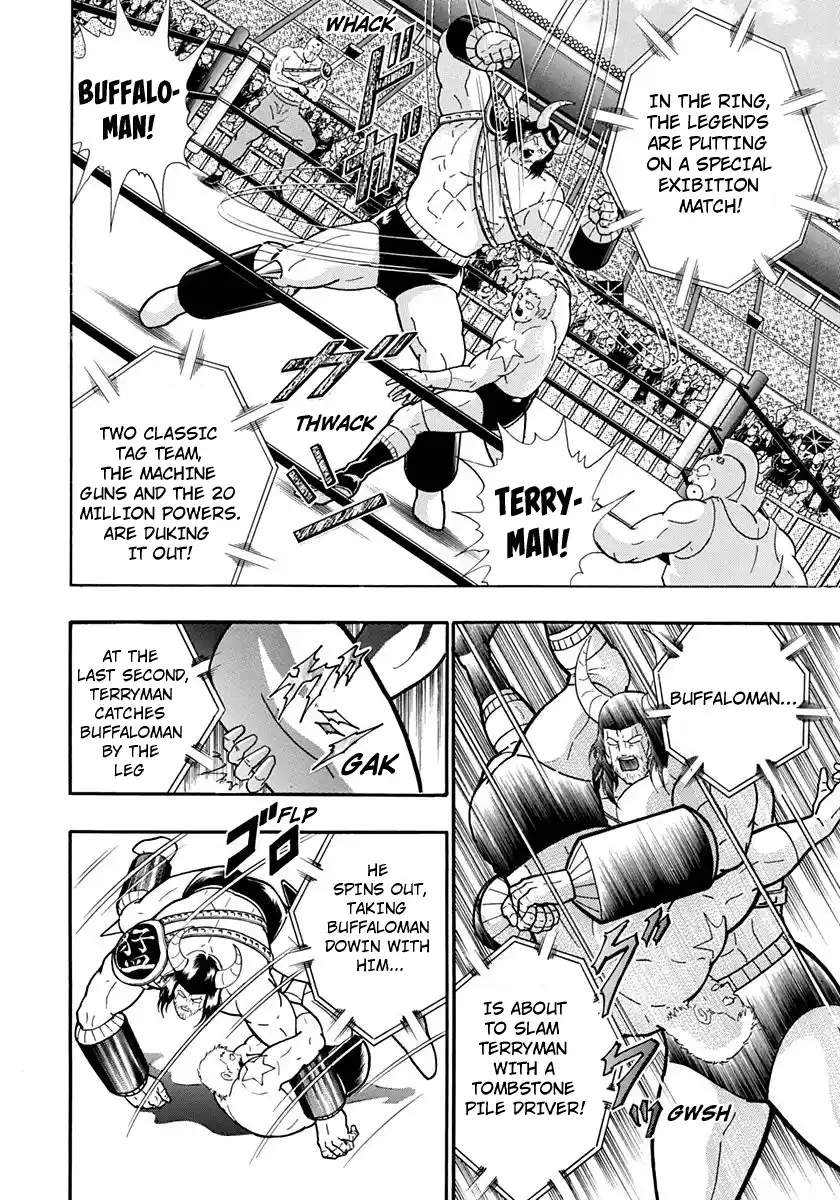 Kinnikuman Nisei Vol.20 Ch.197