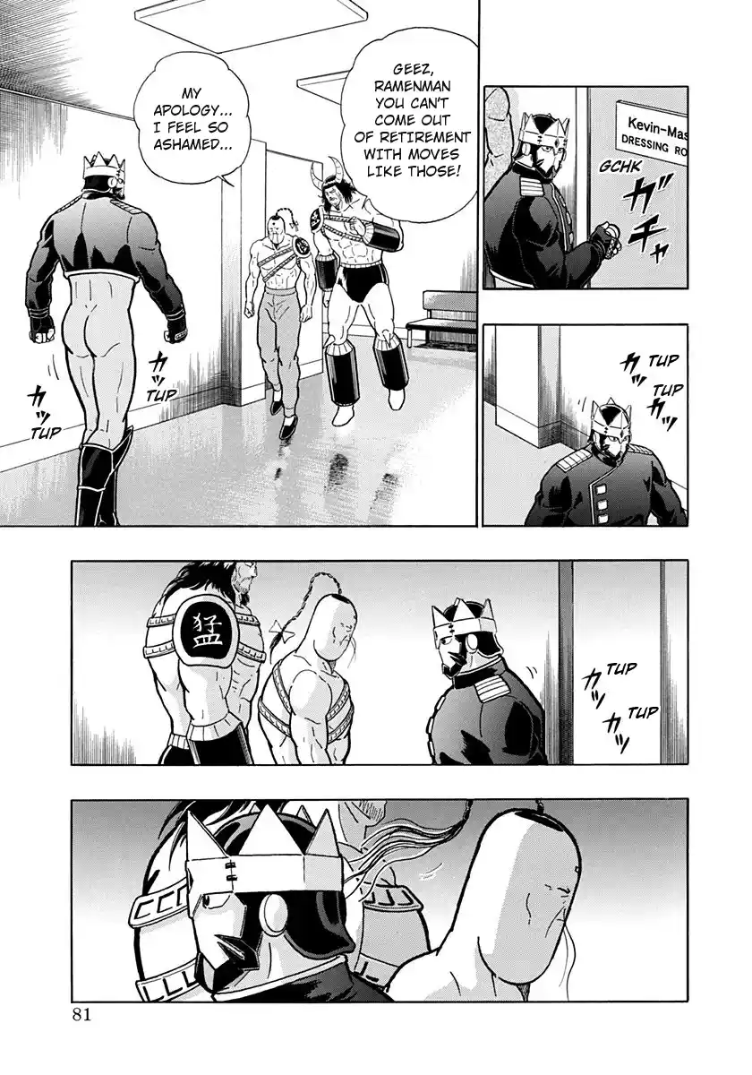 Kinnikuman Nisei Vol.20 Ch.197