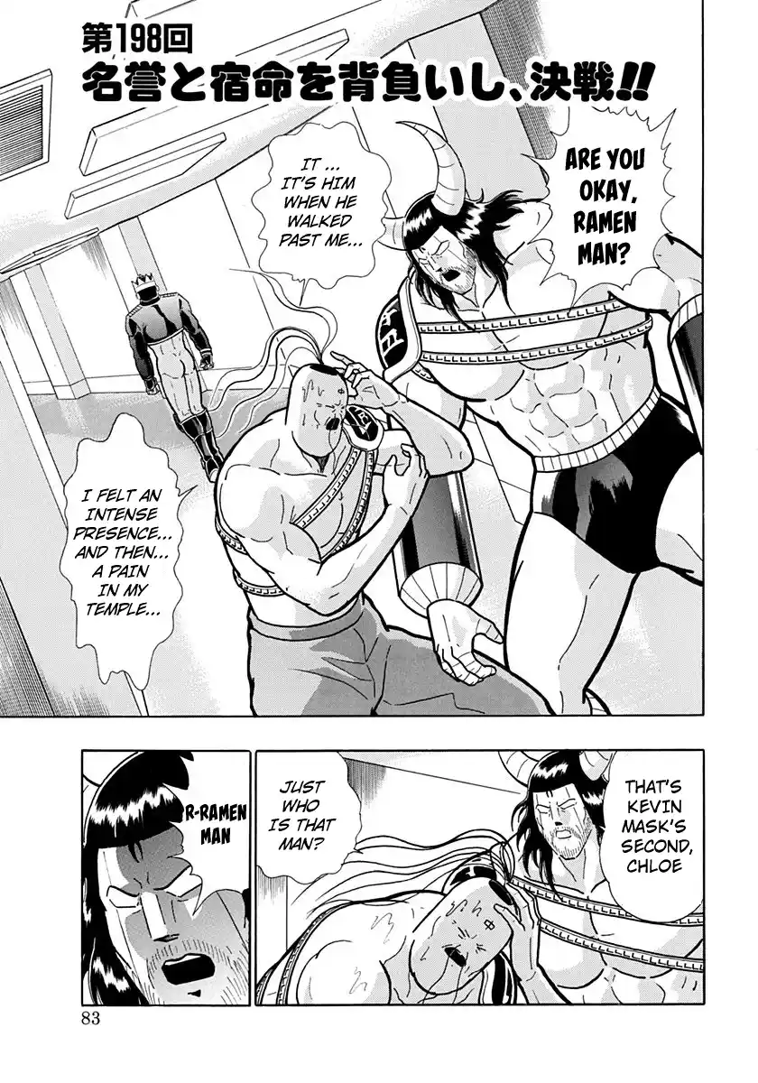 Kinnikuman Nisei Vol.20 Ch.198