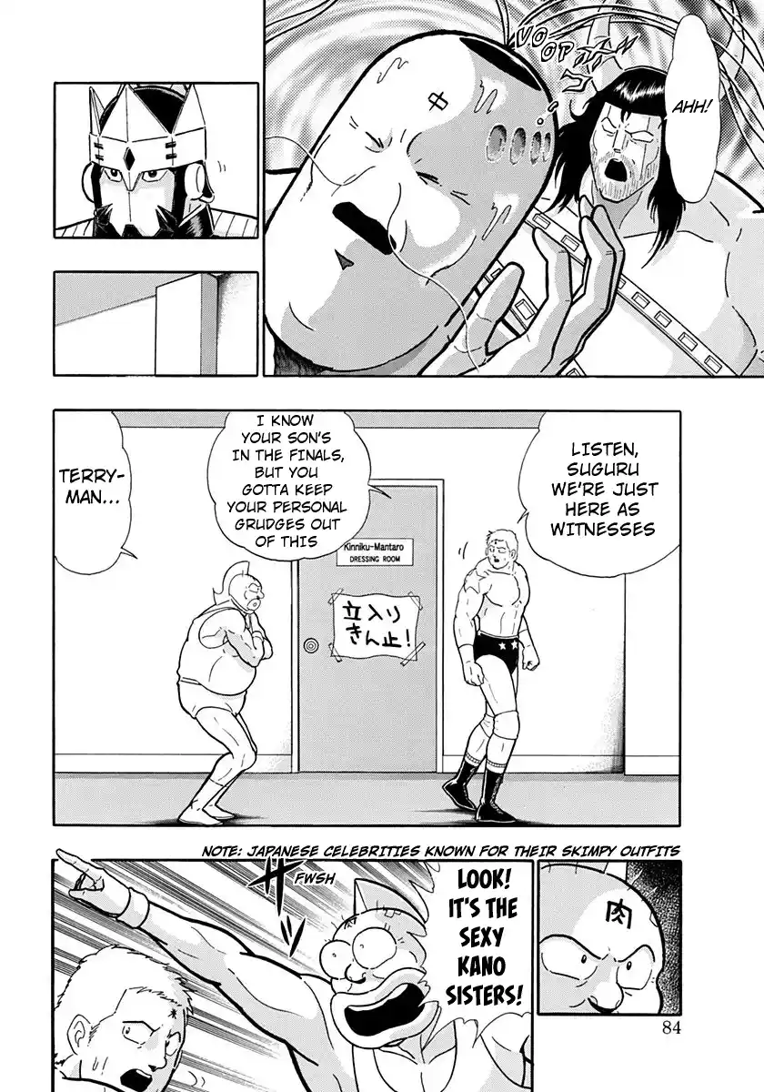Kinnikuman Nisei Vol.20 Ch.198