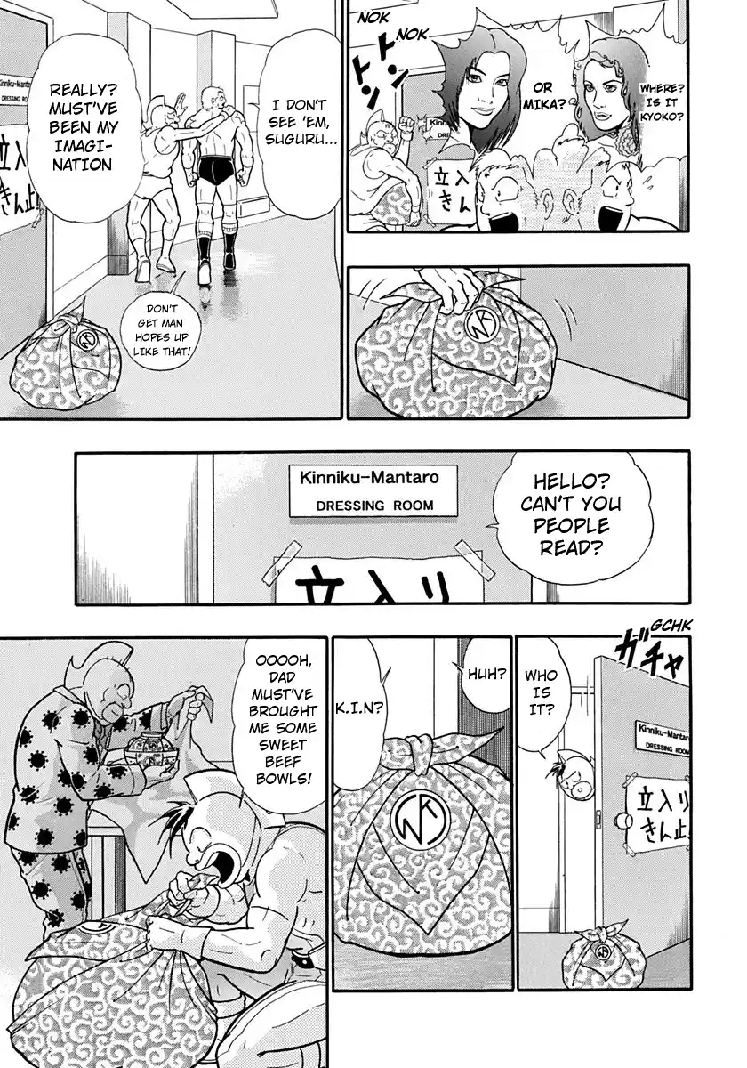 Kinnikuman Nisei Vol.20 Ch.198