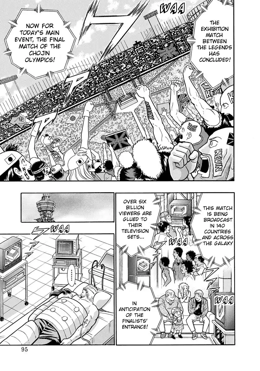 Kinnikuman Nisei Vol.20 Ch.198