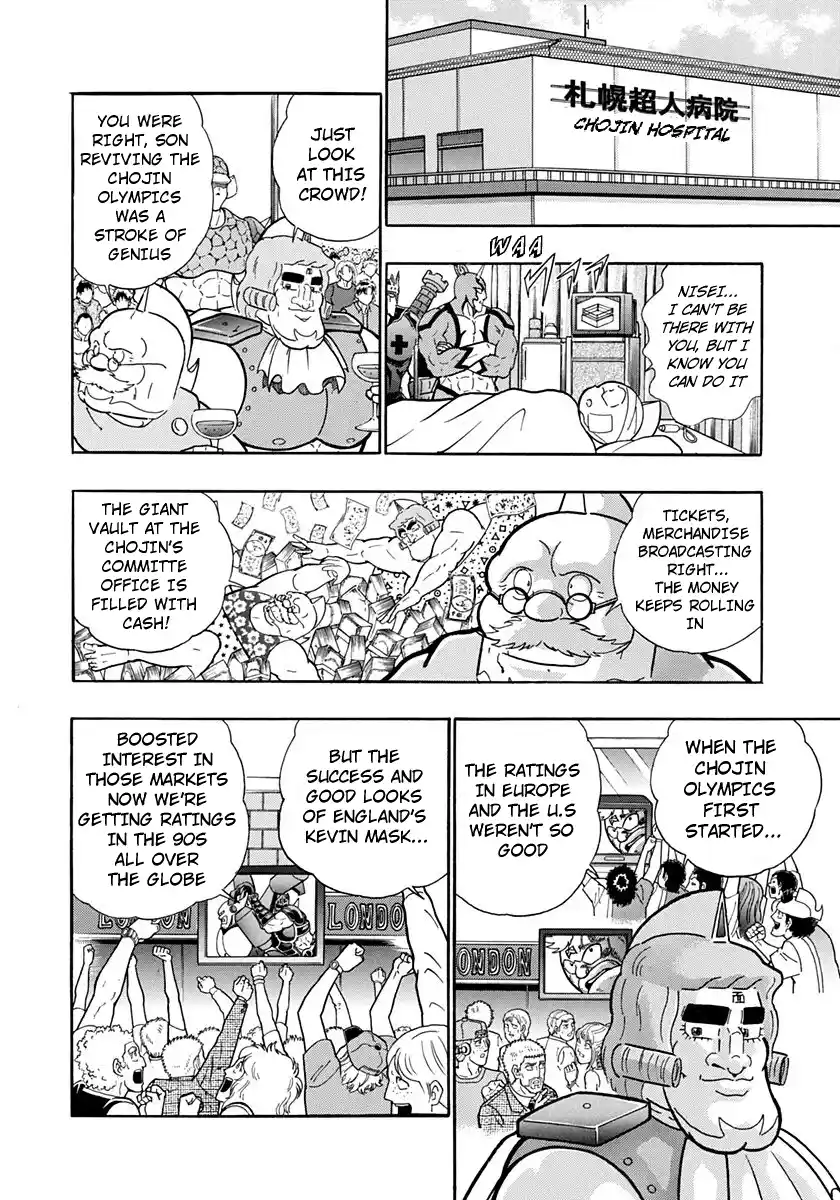 Kinnikuman Nisei Vol.20 Ch.198