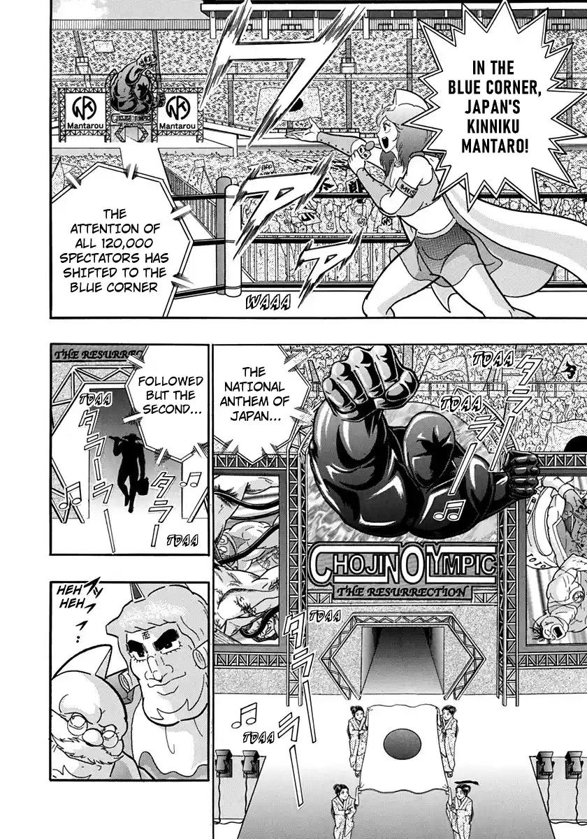 Kinnikuman Nisei Vol.20 Ch.198