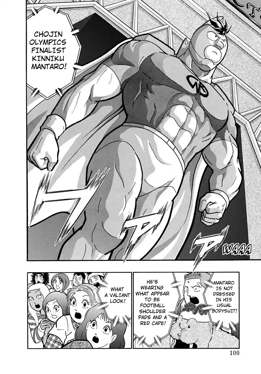 Kinnikuman Nisei Vol.20 Ch.198