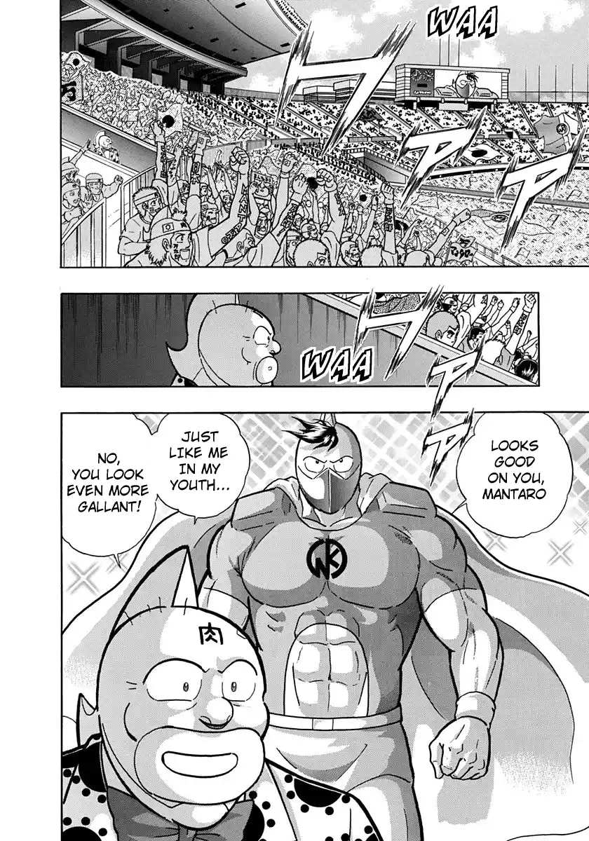 Kinnikuman Nisei Vol.20 Ch.198